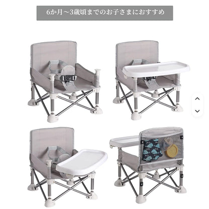 LUMORA 折りたたみ式 ポータブルベビーチェア